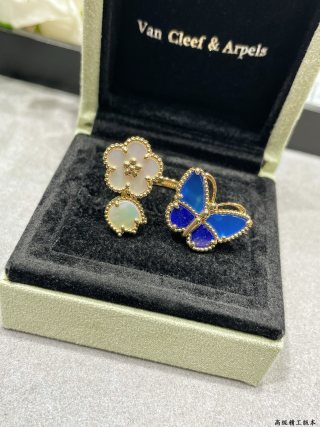 Van Cleef & Arpels Butterfly Blossom Duo Ring